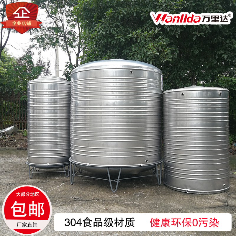 家用不锈钢储水罐补水箱水塔304加厚立式方圆形水塔水箱消防水箱