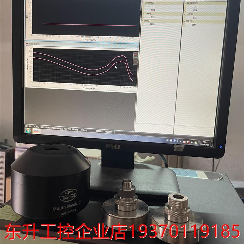 杭州兆华/吉高CRY6151电声器件测试仪windows7/