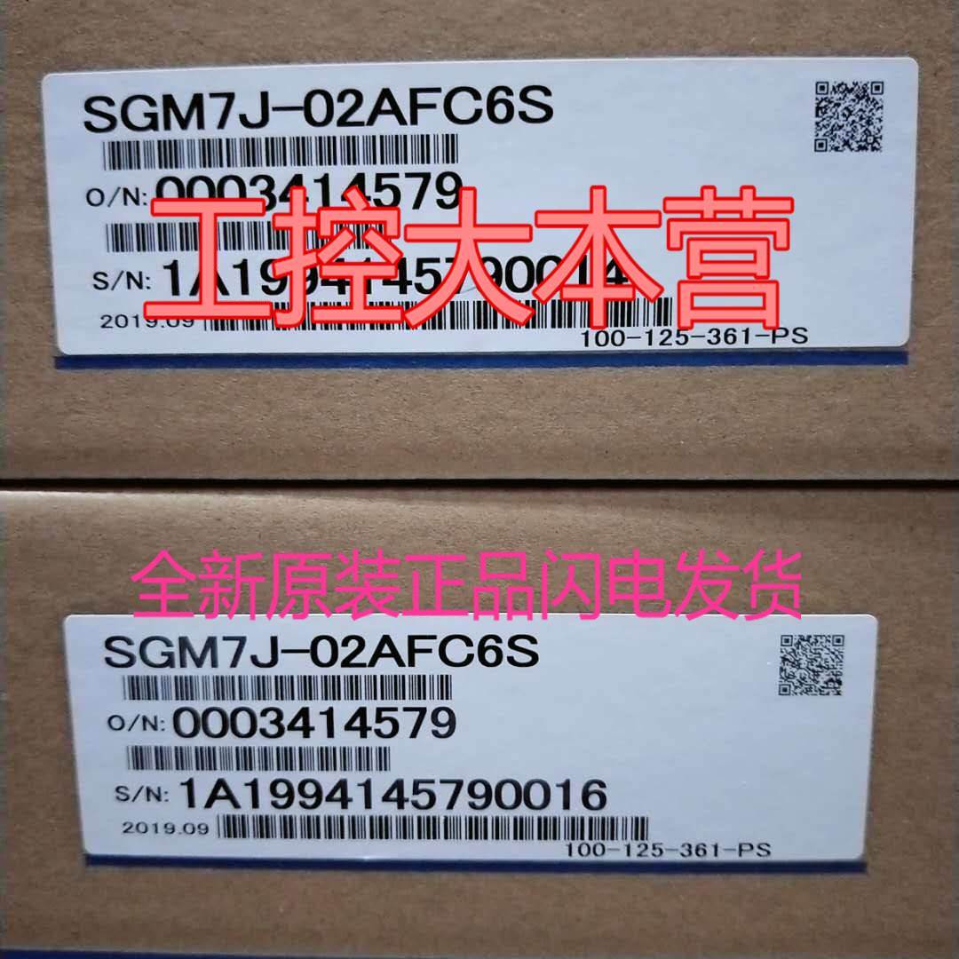 安川伺服电机SGM7J-02AFC6S+SGD7S-1R6A00A002驱动器及配件出售非