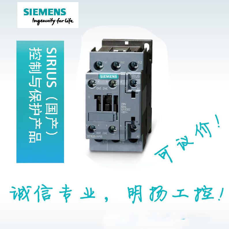 西门子电动机保护断路器 3RV50414JA1040-50A,A脱扣器