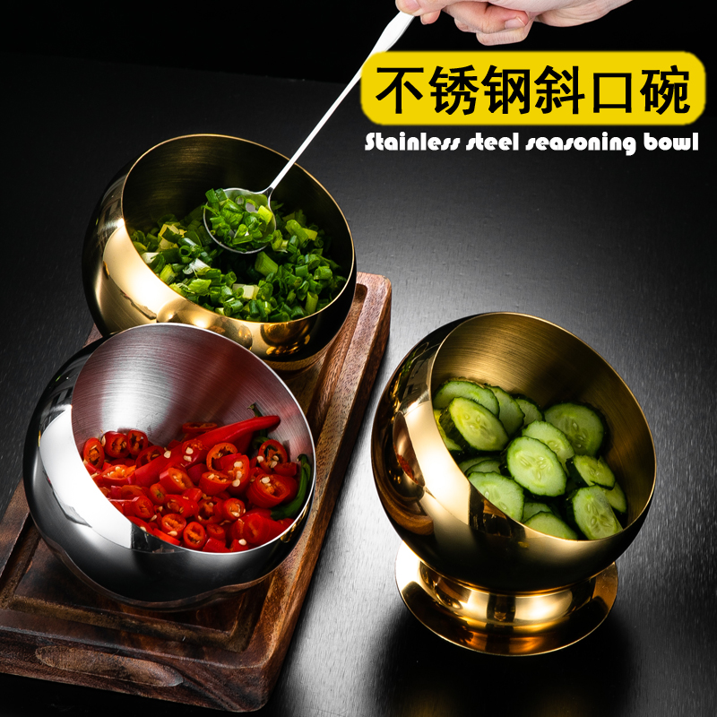 商用火锅店酱料碗不锈钢斜口调料罐麻辣烫小料碗带盖球形自助餐具