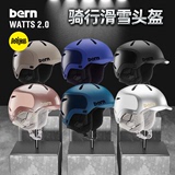 2223新款BERN滑雪头盔Watts 2.0男女滑雪装备MIPS滑雪盔包邮