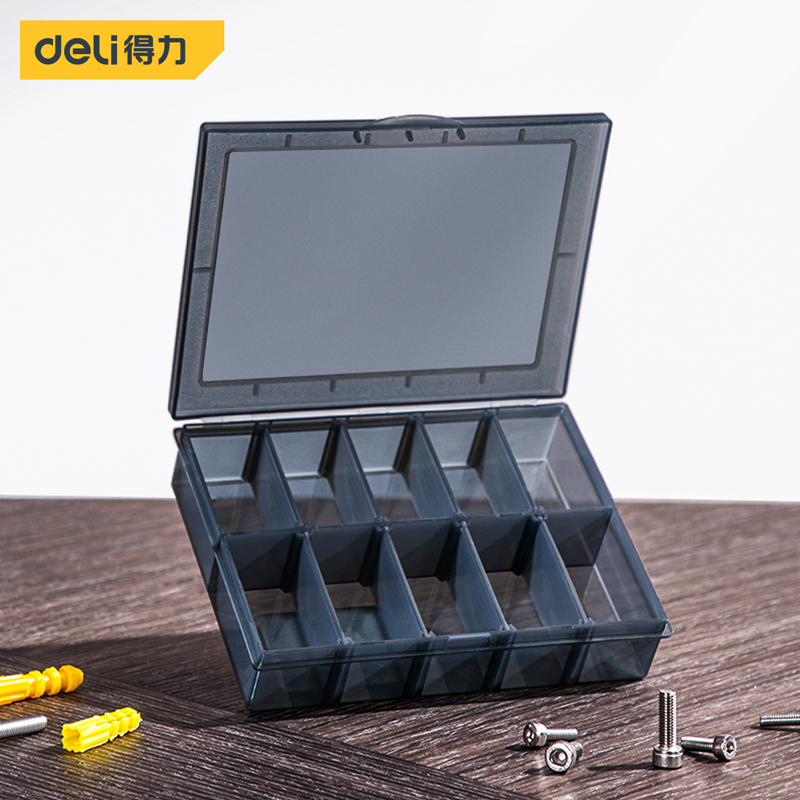 得力零件盒塑料多格收纳螺丝盒子工具分类电子元件钻头配件格子盒