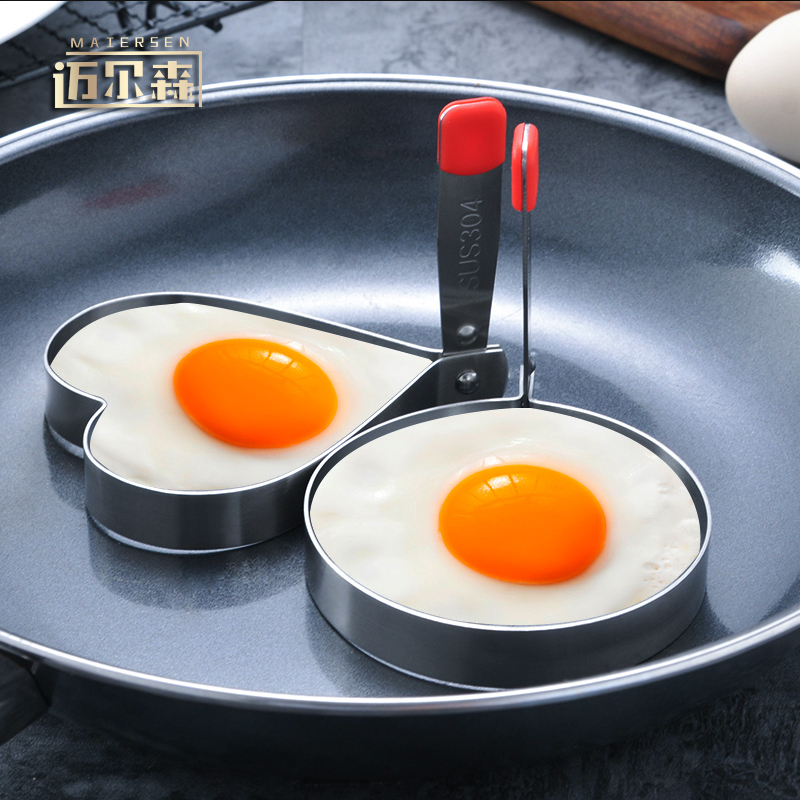 304不锈钢煎蛋模具神器煎蛋器模型荷包蛋爱心形煎鸡蛋磨具饭团diy