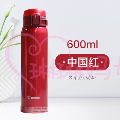日本原装象印不锈钢超轻保温杯SE48 360ml 600 学生保冷杯 中国红