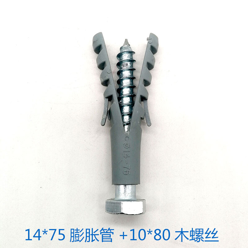 塑料膨胀螺丝螺栓胶塞 减速带外六角木螺丝膨胀管 12mm加长14mm