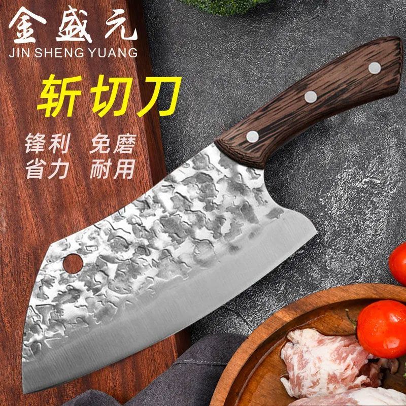 锋利锻打菜刀家用斩切刀厨房切片刀不锈钢切肉刀厨师专用刀具免磨
