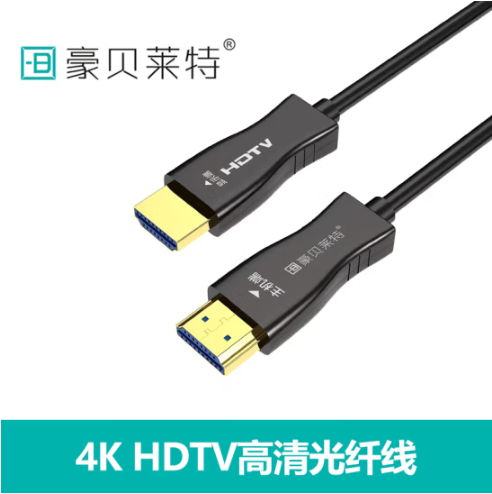 HDMI2.0高清线60hz工程级视频电脑显示器连接线30m40m50m60m100米