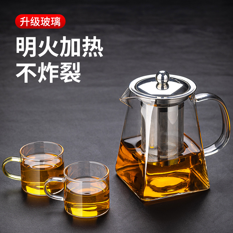 玻璃茶杯茶壶过滤泡茶壶加厚耐高温茶水分离功夫茶具套装花茶水壶