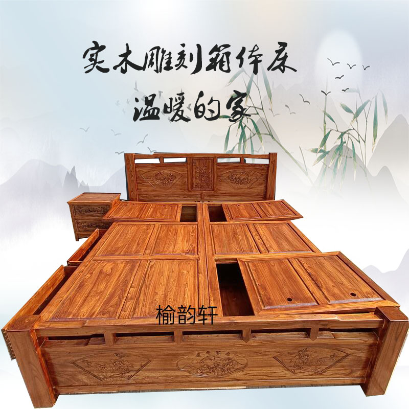 定制老榆木实木双人床中式榫卯结构箱体抽屉储物简约仿古主卧婚床