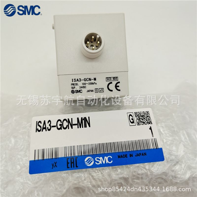 SMC原装数字式位置传感器ISA3-GCN-M1N现货销售