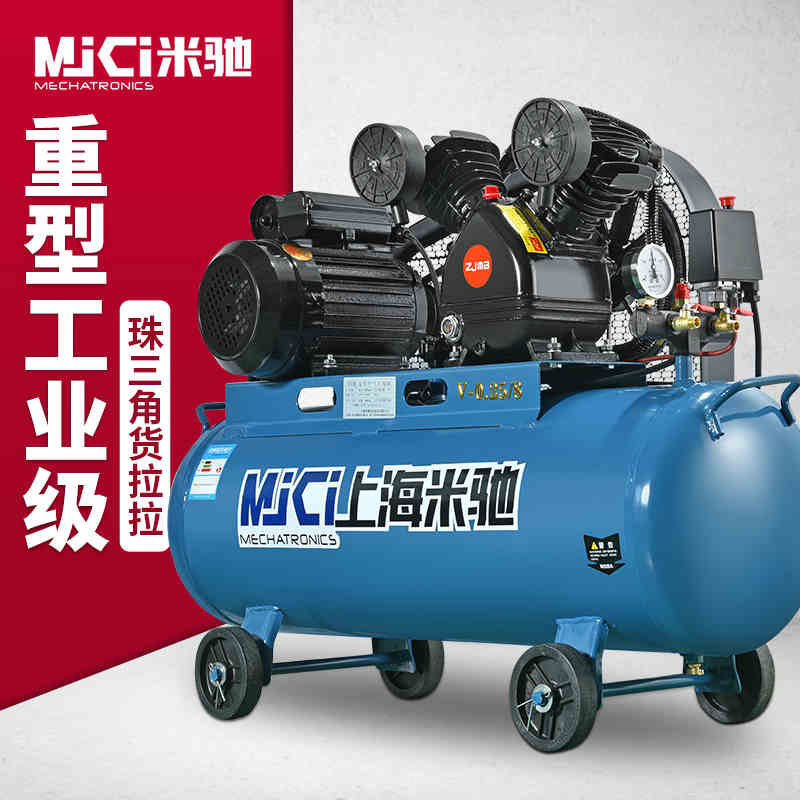 三相空压机220v小型工业级大型380v打气泵空气压缩机高压喷漆汽修