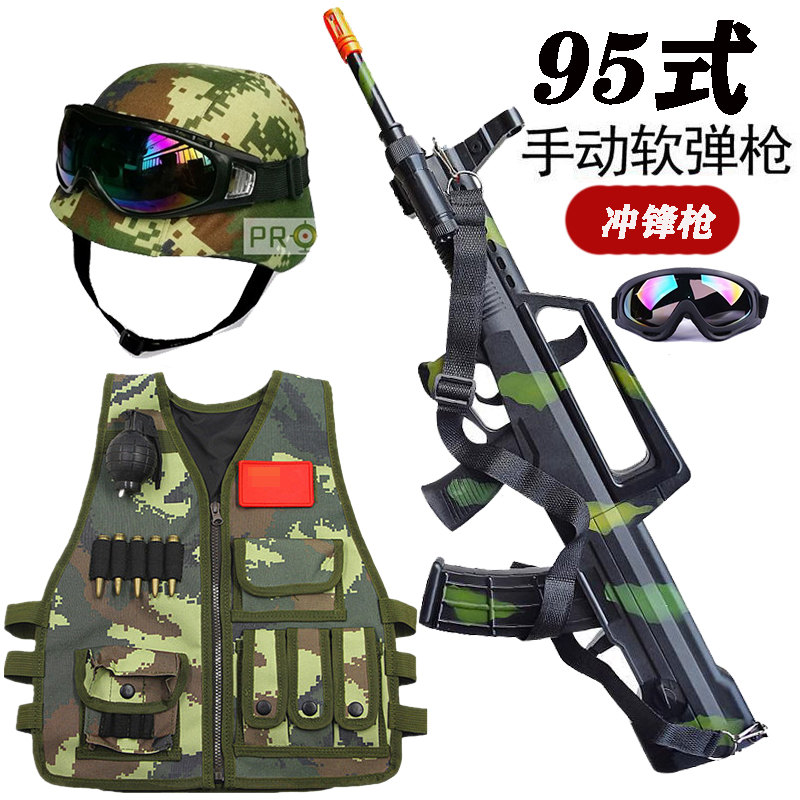 QBZ-95式突击步枪九五式吸盘软弹枪仿真吃鸡装备手动上膛儿童玩具