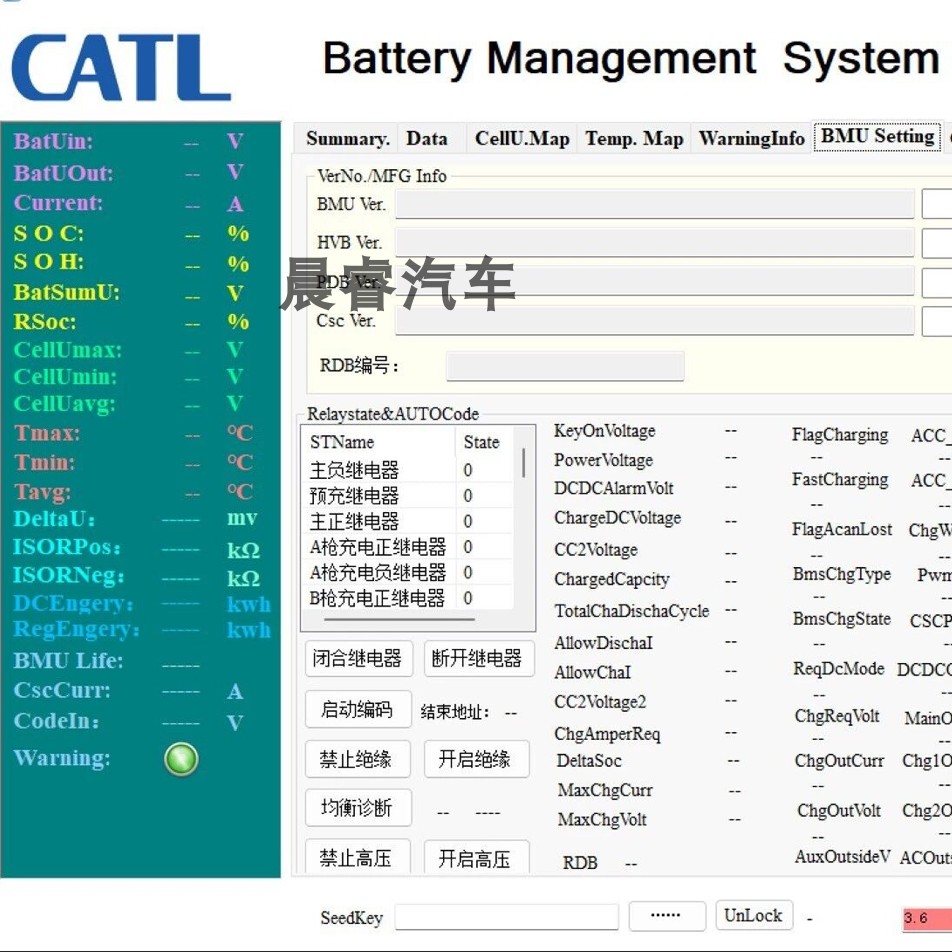CATL宁德时代新能源电池上位机6.0系统专用诊断检测仪 中文英文版