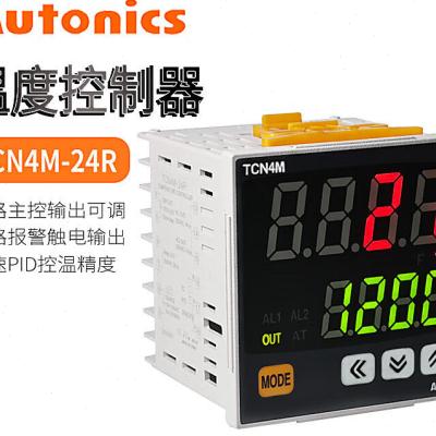 新品双数显智能温控器TCN4M-24RTC4M-14R数字自动温控仪表TCN4M-2