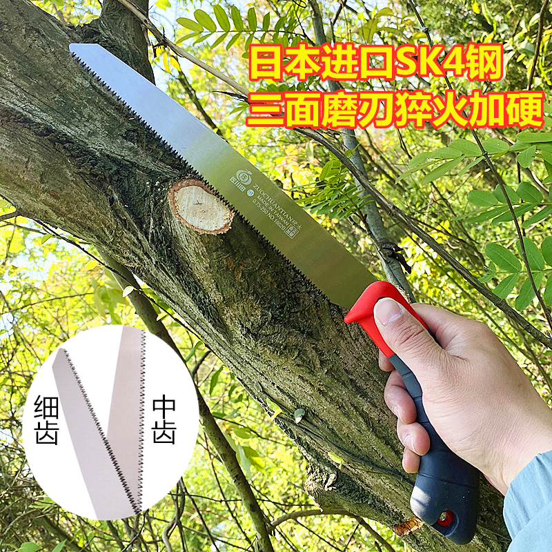 日本进口SK4钢手锯小型手持细齿木工用果树修枝家用小手锯