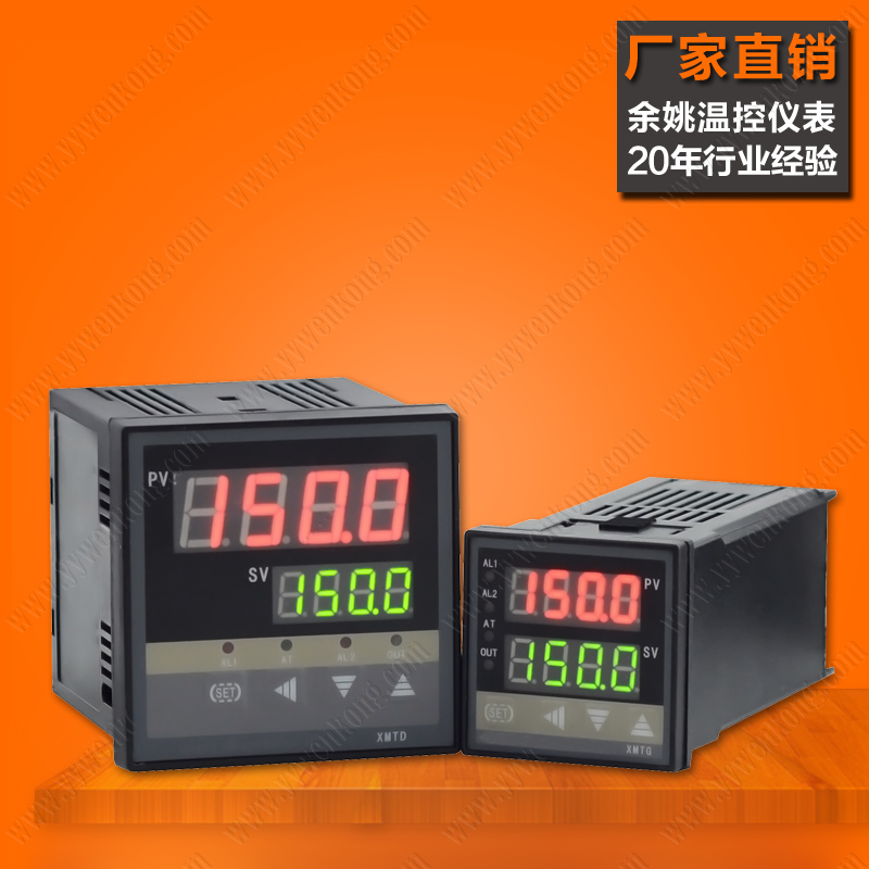 程序温度控制器曲线分时段数显调节仪xmtd-818gp多段可编程控制仪