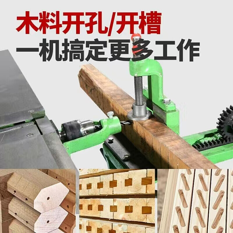 多i功能家用台式木工机床压刨平刨圆盘锯电刨开榫钻孔切割一体台