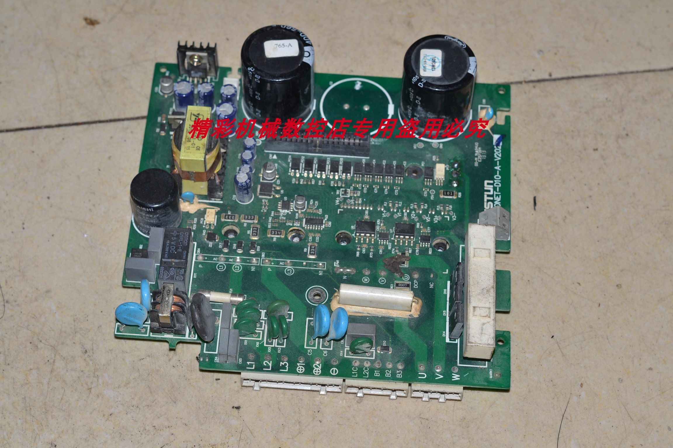 议价埃斯顿PRONET-E-08A 伺服电机驱动器   电源板 功率模块板