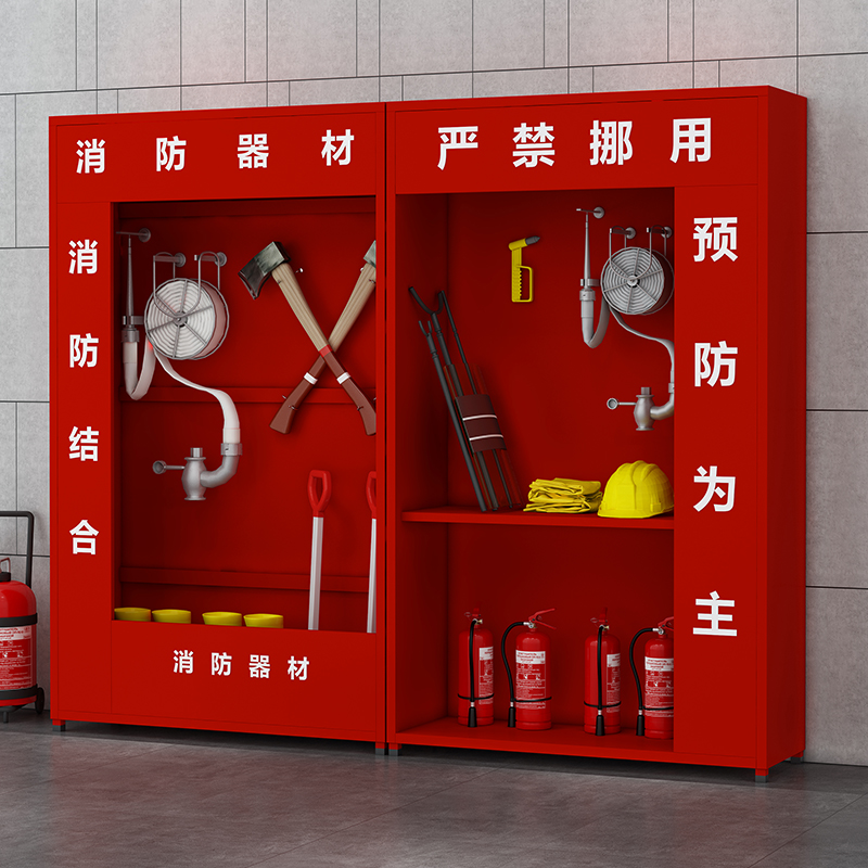 消防器材柜建筑工地展示工具柜全套室外应急物资灭火箱微型消防站