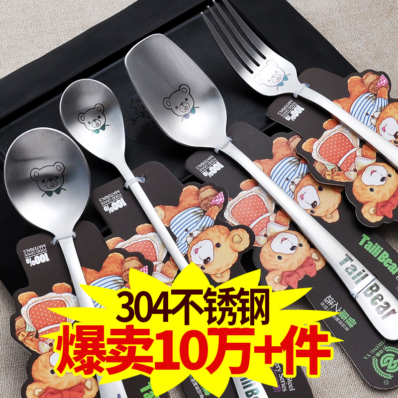 中雅泰利熊 304不锈钢勺子叉子套装创意可爱家用儿童饭勺调羹卡通