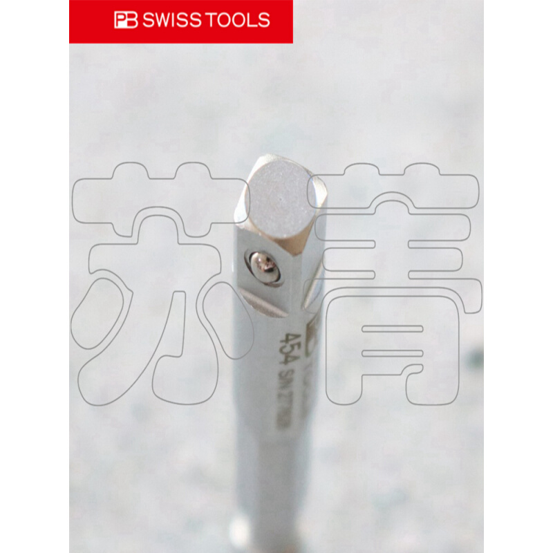 。瑞士 PB SWISS TOOLS 1/4英寸六角螺栓连接杆 套筒转接杆 PB 45