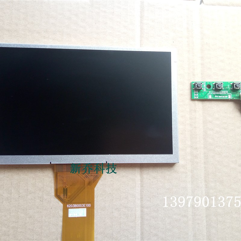 新品7寸8寸9寸液晶屏50PIN群创AT070TN90/92/94驱动板HDMI改车LCD