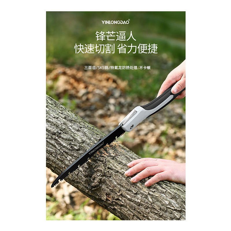 锯树锯子手锯木工快速折叠伐木 SK5刀刃刀锯家用小型手持折叠锯