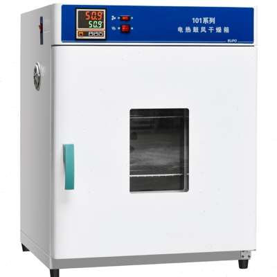 推荐。电热恒温鼓风干燥箱试实验室高温小型烘干机加热烤箱工业商