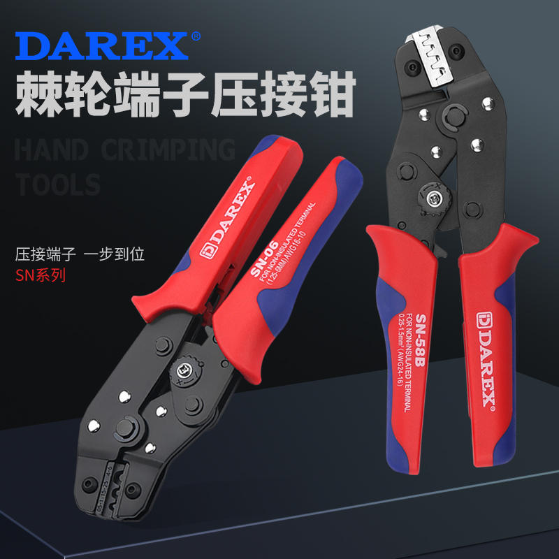 Darex台湾SN压线钳公母插杜邦线连接器裸端子插簧xh2.54电工冷压