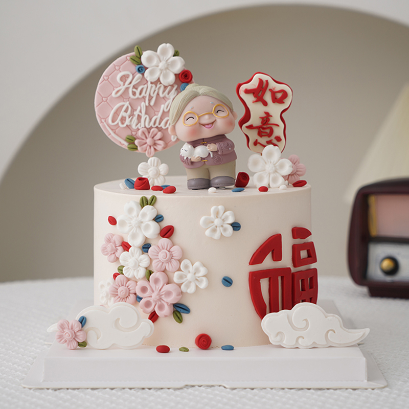 祝寿过生日硅胶模具蛋糕装饰配件如意祥云小花朵插件老奶奶摆件