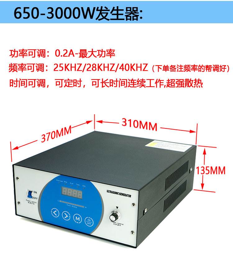 超声波清洗机电路板主板配件振子小功率电路板2840K小型超声波DIY