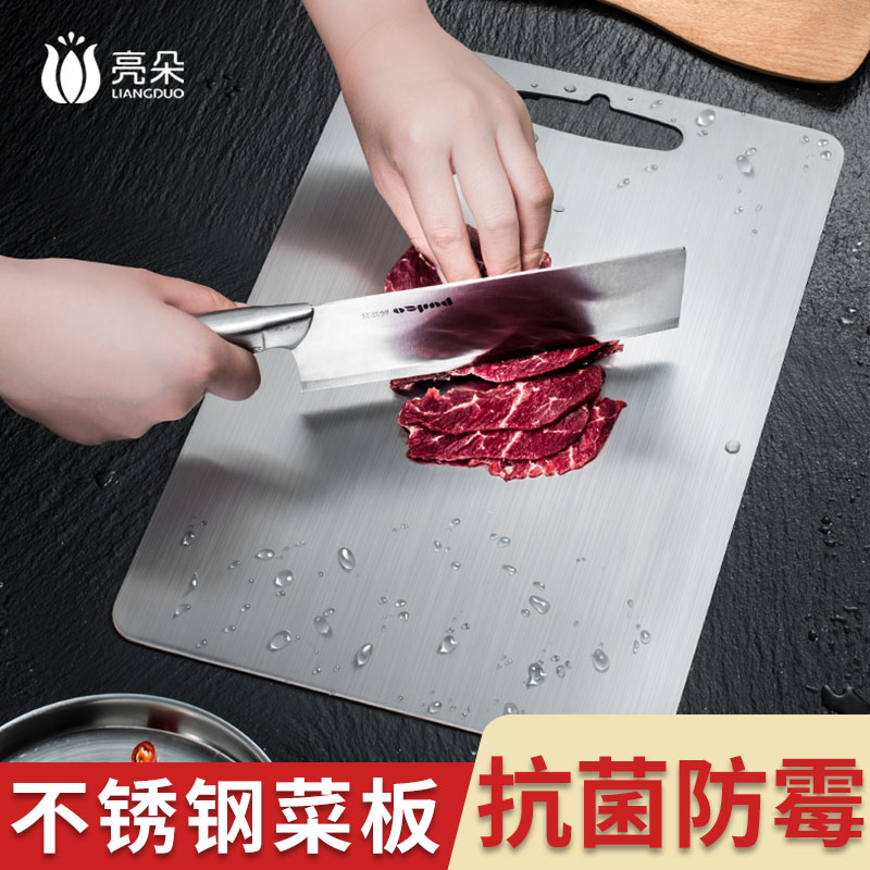 304不锈钢菜板抗菌防霉家用双面切菜板厨房案板加厚擀面板砧粘板