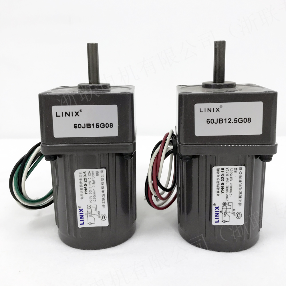 LINIX联宜YN60-6W10 6W2IK6GN 220-110V电容交流电机调速减速马达