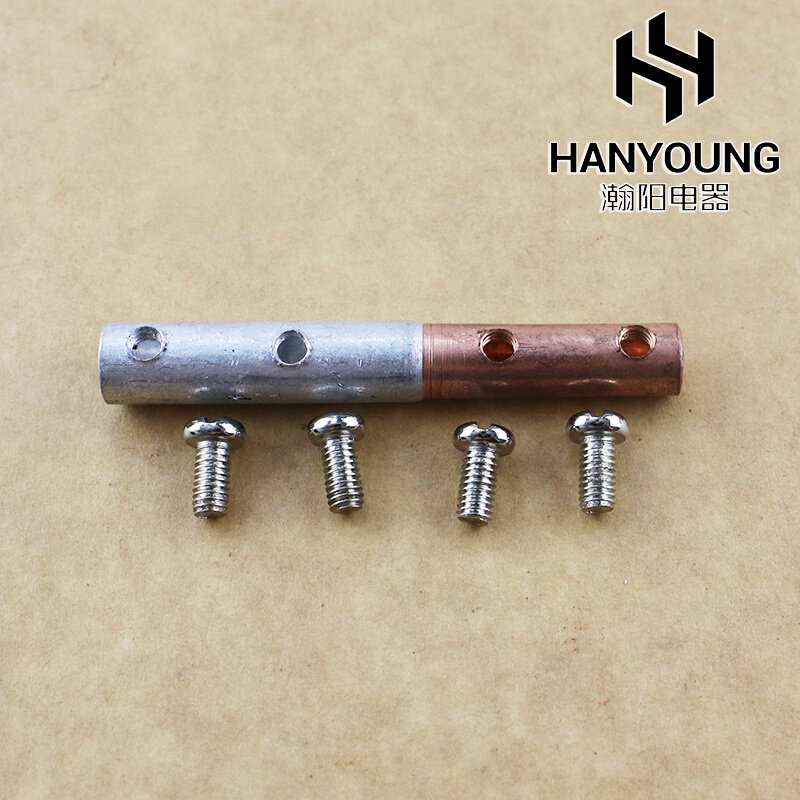 5只装 铜铝接头过渡连接器快速接线端子家用大功率并电线对接线夹