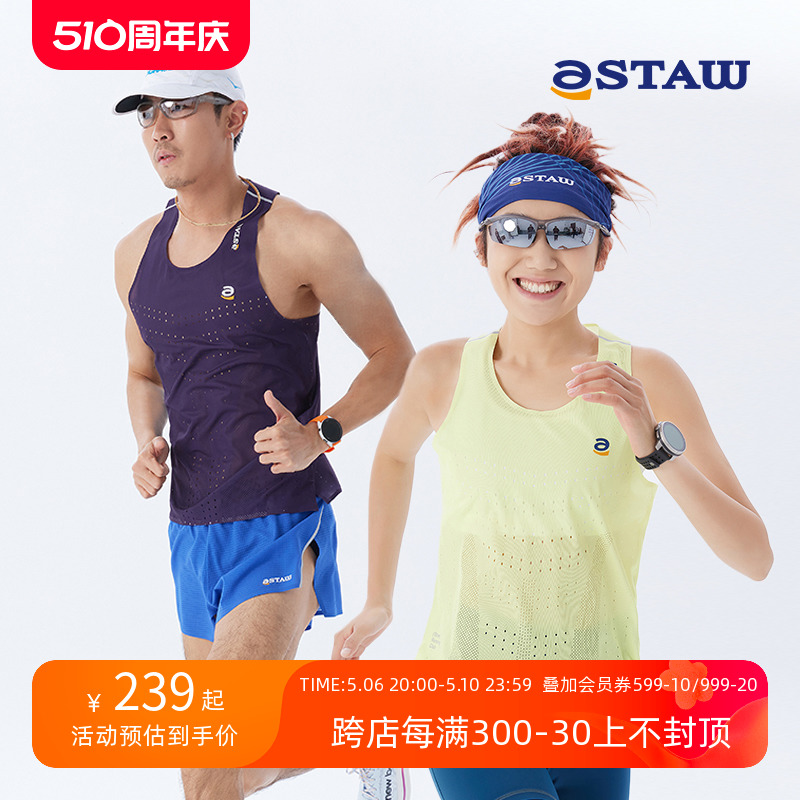 STAW Race风洞竞速跑步背心田径训练马拉松轻量专业运动T恤男女款