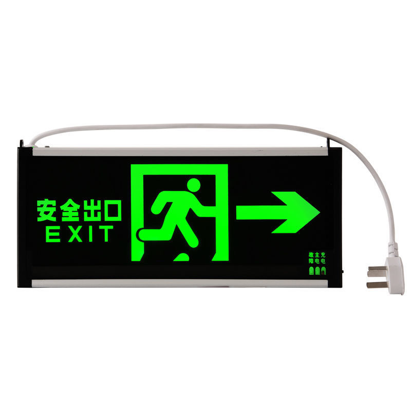 新品安全出口指示牌充电款免接电不用接线带LED消防应急楼层通道