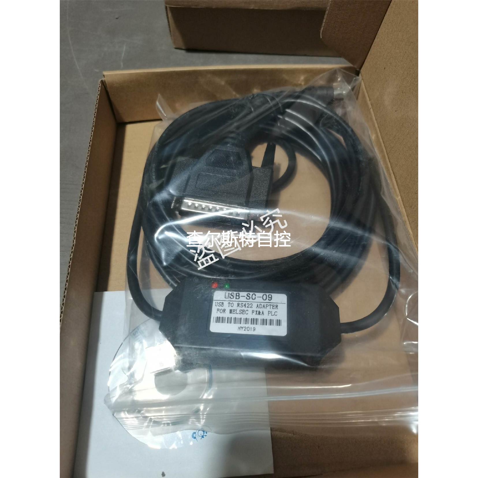 询价PLC数据线FX3U通讯下载编程电缆USB-SC-09议价