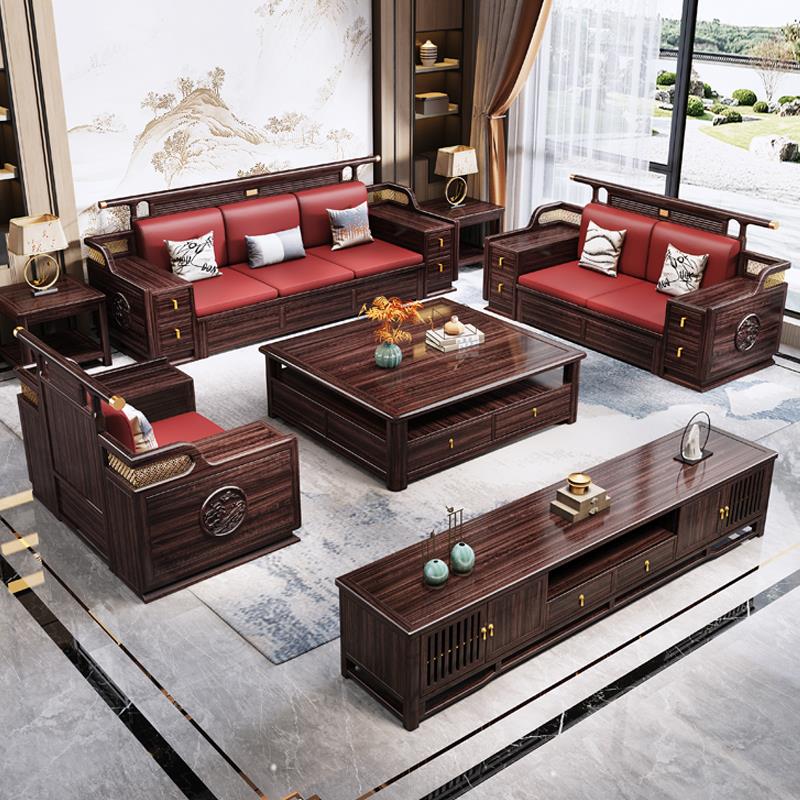 新中式全实木沙发组合客厅现代禅意雕花大户型别墅高端乌金木家具