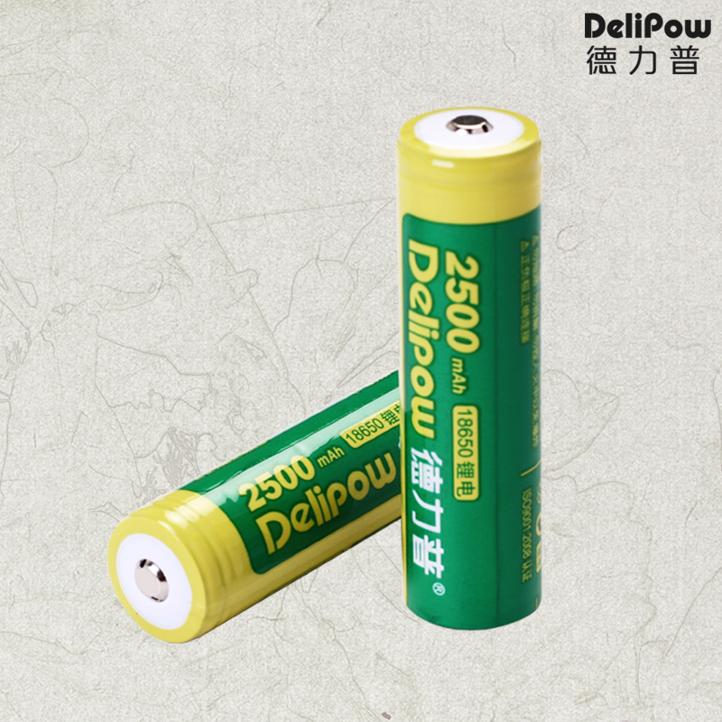 德量力18650电池可充电电池2500毫安HPV3锂.7V大普容强光手电筒电