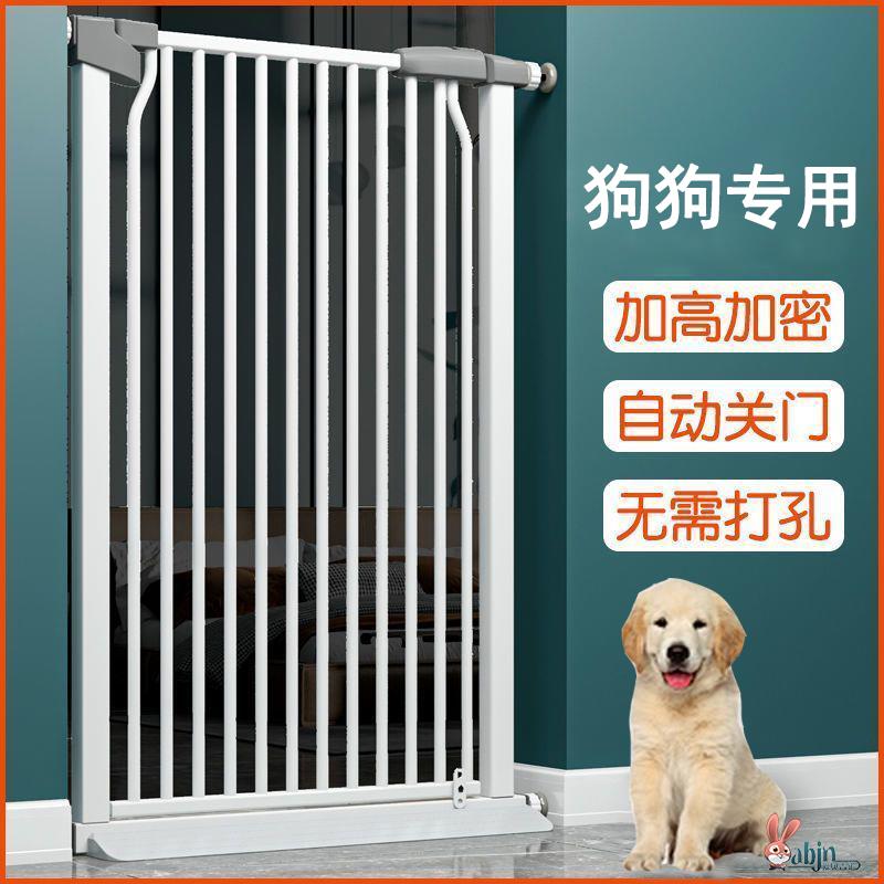 现货速发宠物狗狗围栏栅栏室内可伸缩防护栏杆隔离门防大小型犬防