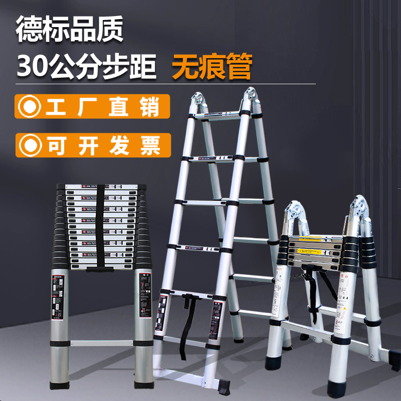 加厚铝合金家用伸缩梯子多功能折叠人字梯工程便携升降楼梯竹节梯