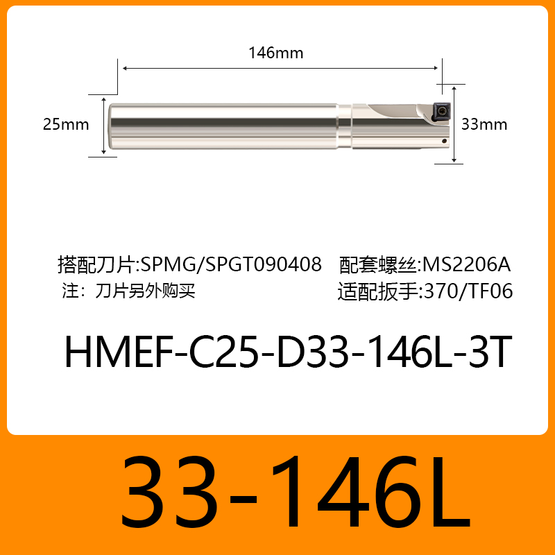HMEF锪孔平底刀锪钻CH M8 M10螺丝沉头铣刀杆孔钻扩孔