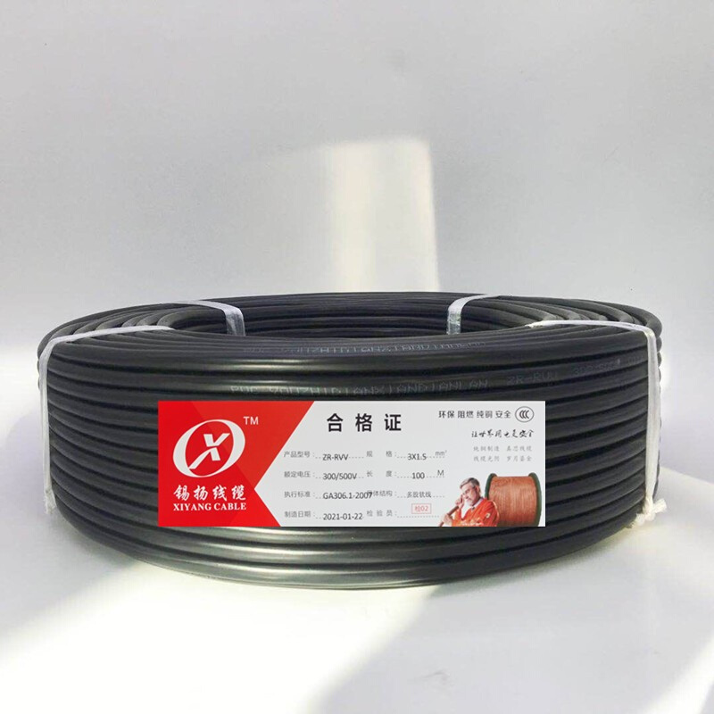 纯铜RVV国标2 3 4芯电缆电源线1.0 1.5 2.5平方0.5监控软护套电线