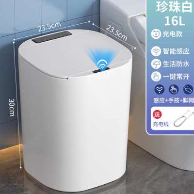 定制智能感应式垃圾桶客厅家用卧室厕所卫生间轻奢电动大容量自动