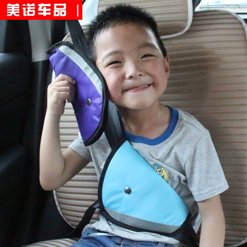 汽车儿童安全带固定器不勒脖护肩绑带宝宝护肩套调节神器汽车用品