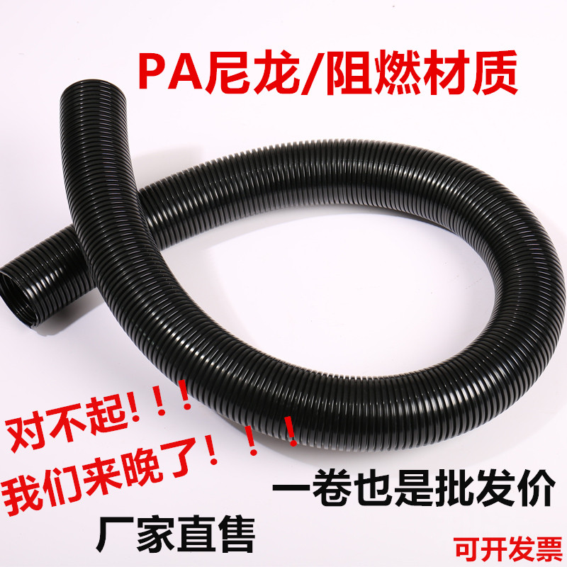 PA6尼龙阻燃波纹软管汽车电线保护套管耐油防S水穿线软管可开口