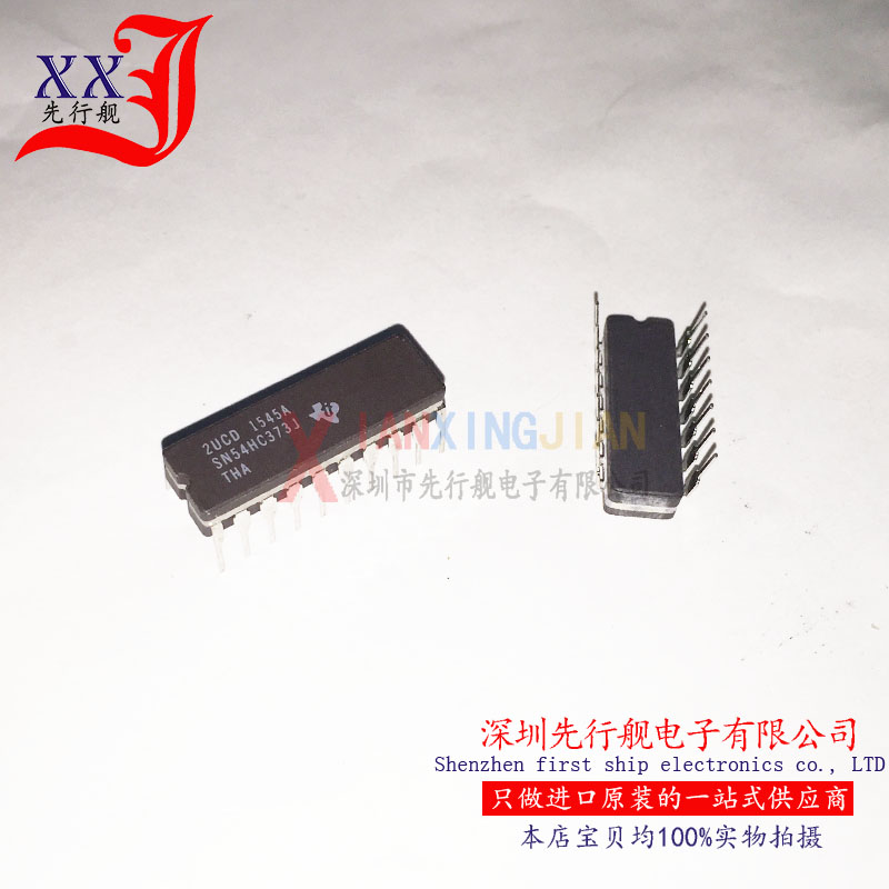 SN54HC373J 进口原装 TI正品芯片 DIP20 陶瓷IC 军工级