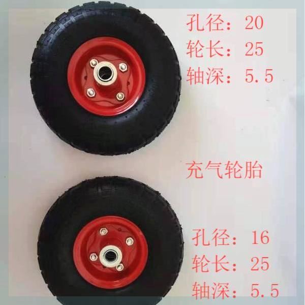 980/990/6000/1990/高压无气喷涂机轮胎充气轮喷涂机配件轮胎轮子