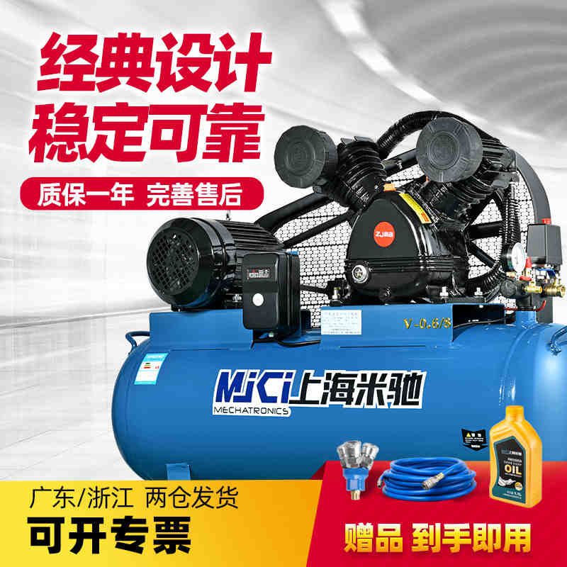 工业级空压机220v空气压缩机高压大型充气泵喷漆木工小型打气泵